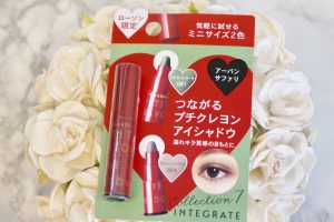 ローソン限定 インテグレート プチクレヨンアイシャドウ