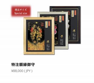 京都一筆龍