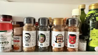 ほりにし　くっきー