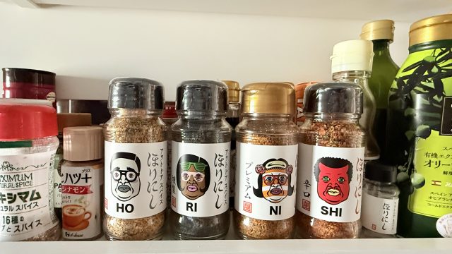 ほりにし　くっきー