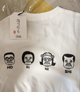 ほりにし　くっきー